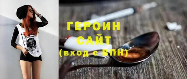 MESCALINE Верхний Тагил