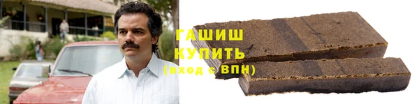 мескалин Бугульма