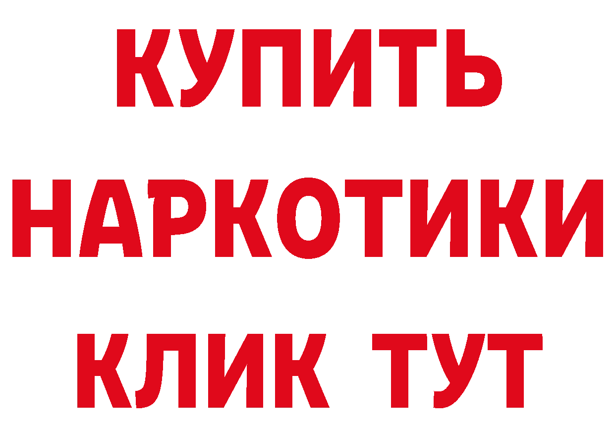 Где можно купить наркотики? маркетплейс клад Звенигово