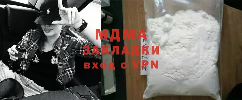 MDMA VHQ  Звенигово 